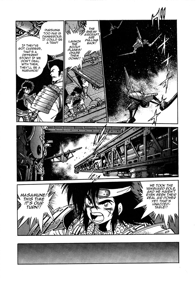 Ginga Sengoku Gunyuuden Rai Chapter 13 page 22 - 