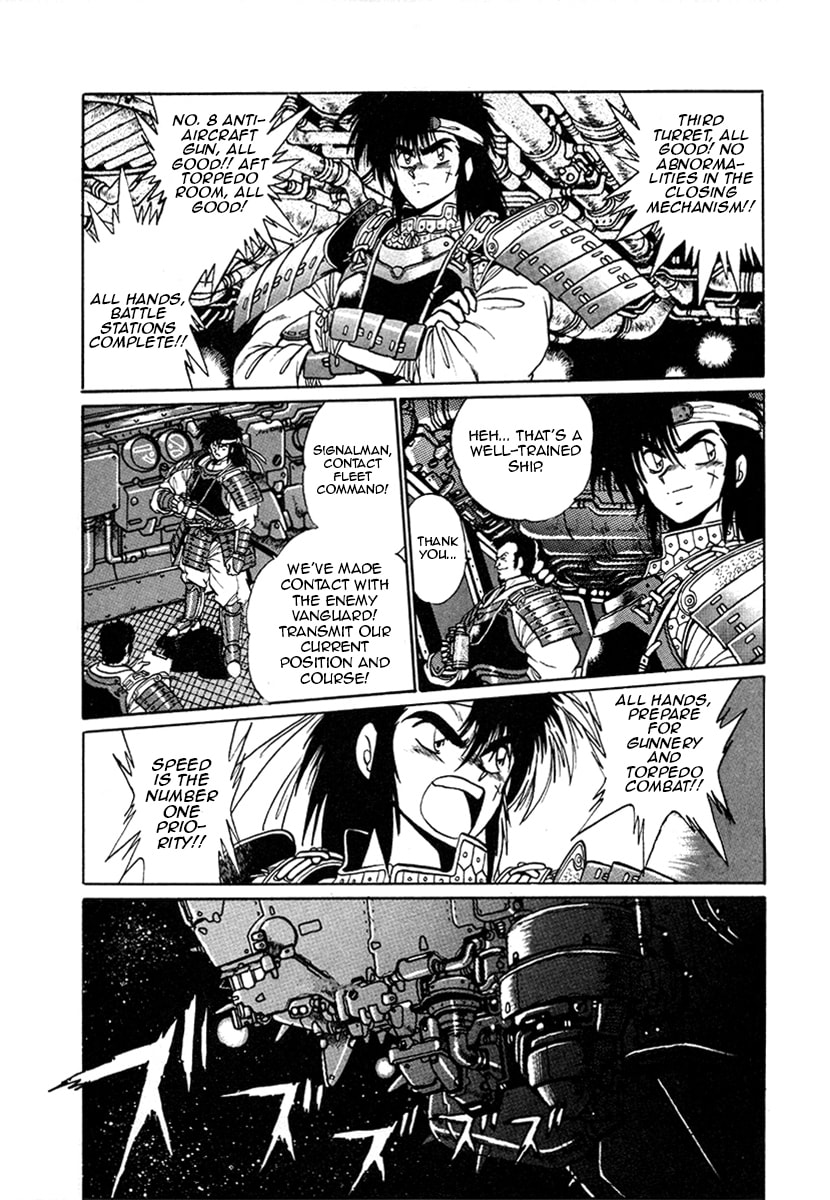 Ginga Sengoku Gunyuuden Rai Chapter 13 page 8 - 