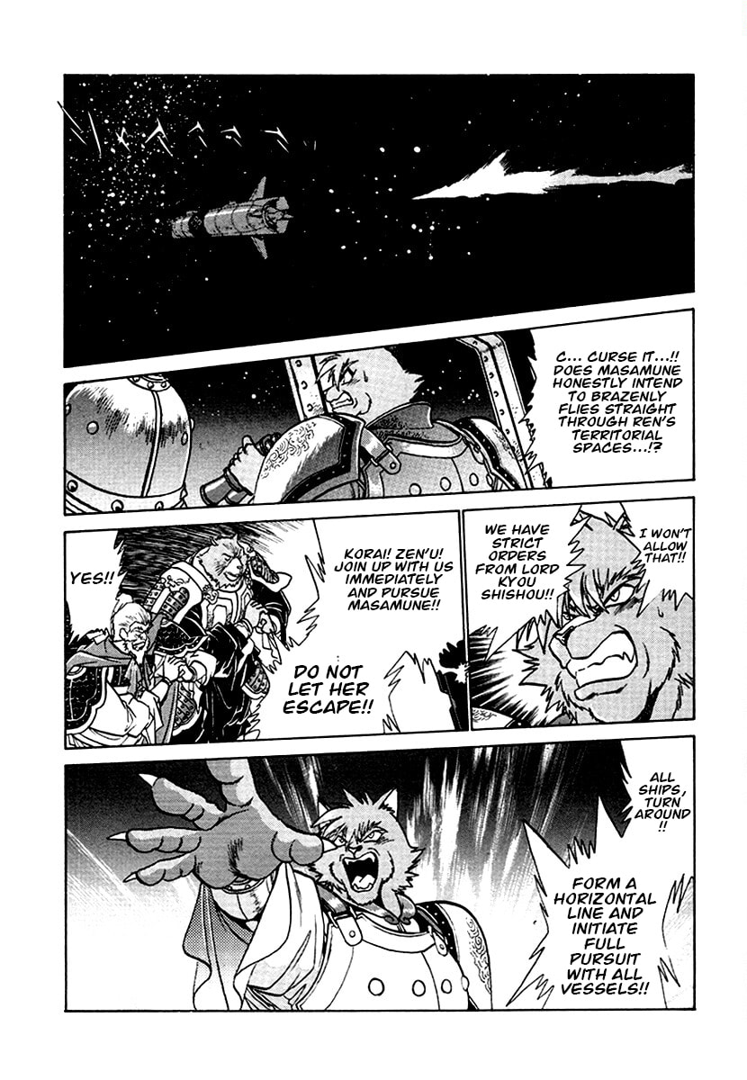 Ginga Sengoku Gunyuuden Rai Chapter 130 page 2 - 