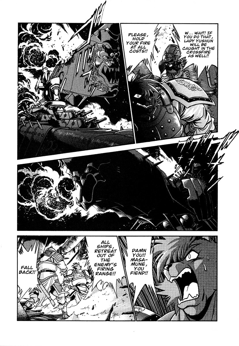 Ginga Sengoku Gunyuuden Rai Chapter 130 page 11 - 