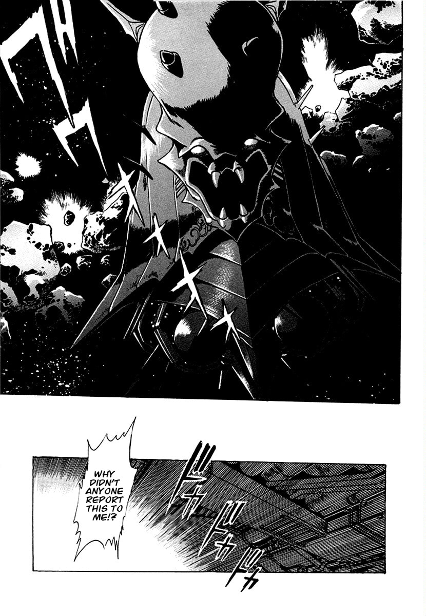 Ginga Sengoku Gunyuuden Rai Chapter 130 page 12 - 