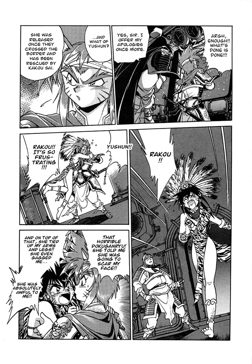 Ginga Sengoku Gunyuuden Rai Chapter 130 page 14 - 