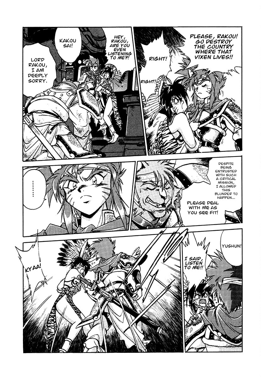 Ginga Sengoku Gunyuuden Rai Chapter 130 page 15 - 