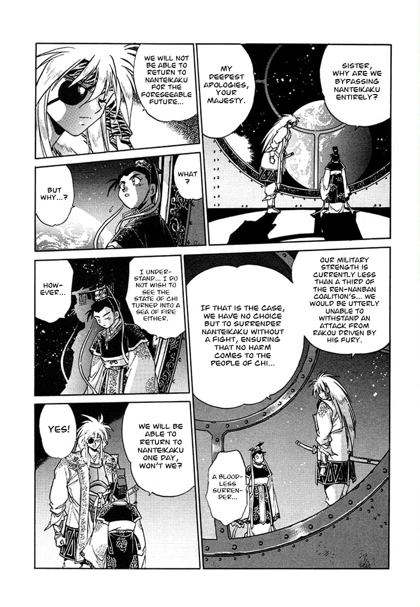 Ginga Sengoku Gunyuuden Rai Chapter 130 page 19 - 