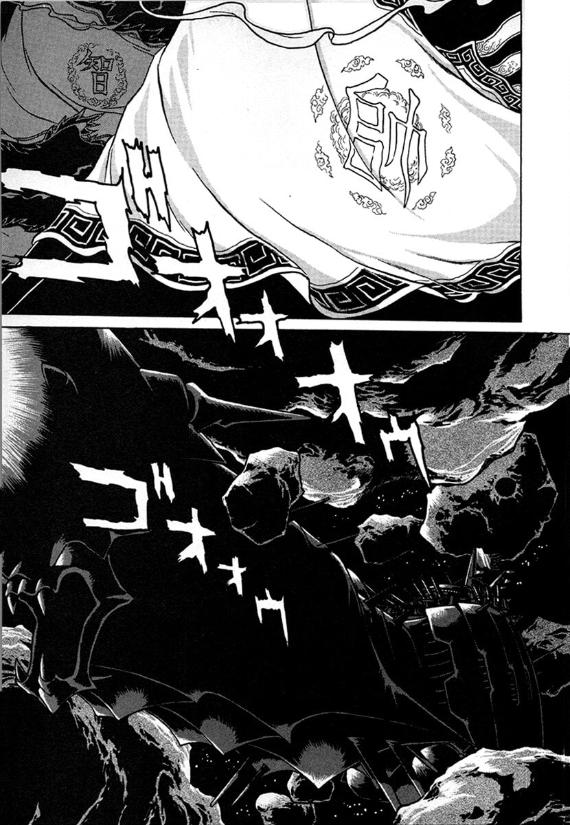 Ginga Sengoku Gunyuuden Rai Chapter 130 page 7 - 