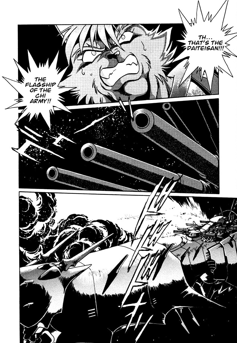 Ginga Sengoku Gunyuuden Rai Chapter 130 page 9 - 