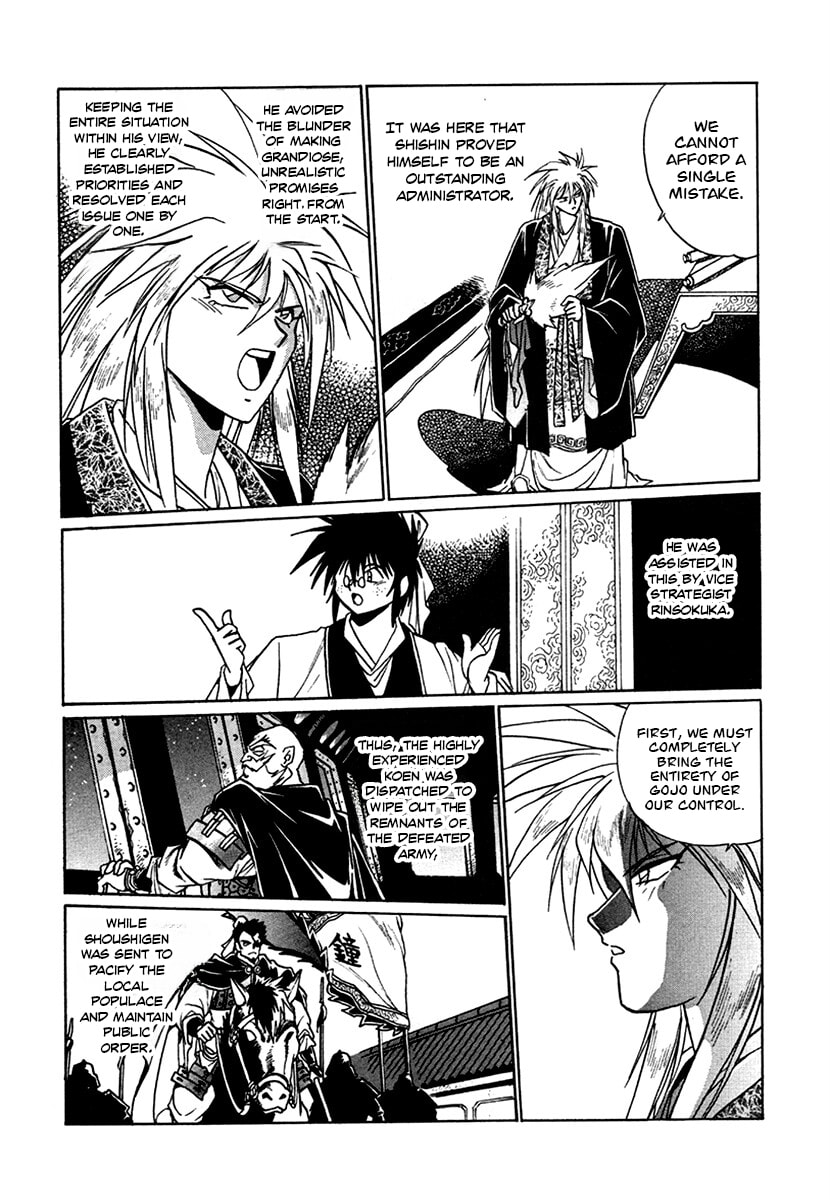 Ginga Sengoku Gunyuuden Rai Chapter 131 page 14 - 
