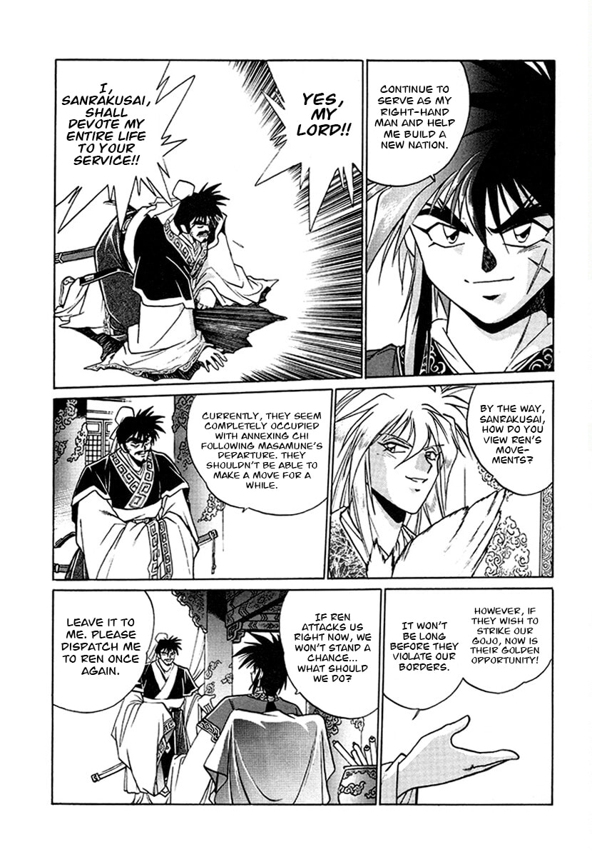 Ginga Sengoku Gunyuuden Rai Chapter 131 page 19 - 