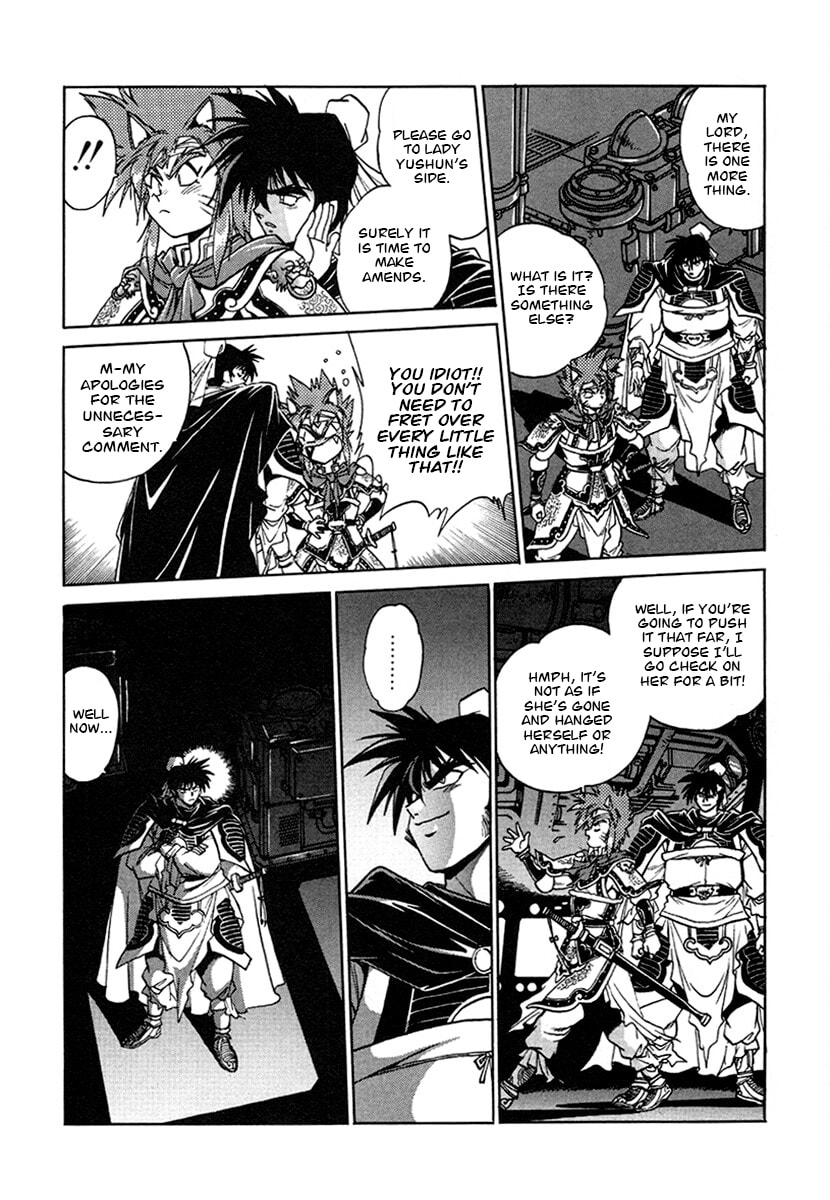 Ginga Sengoku Gunyuuden Rai Chapter 131 page 3 - 