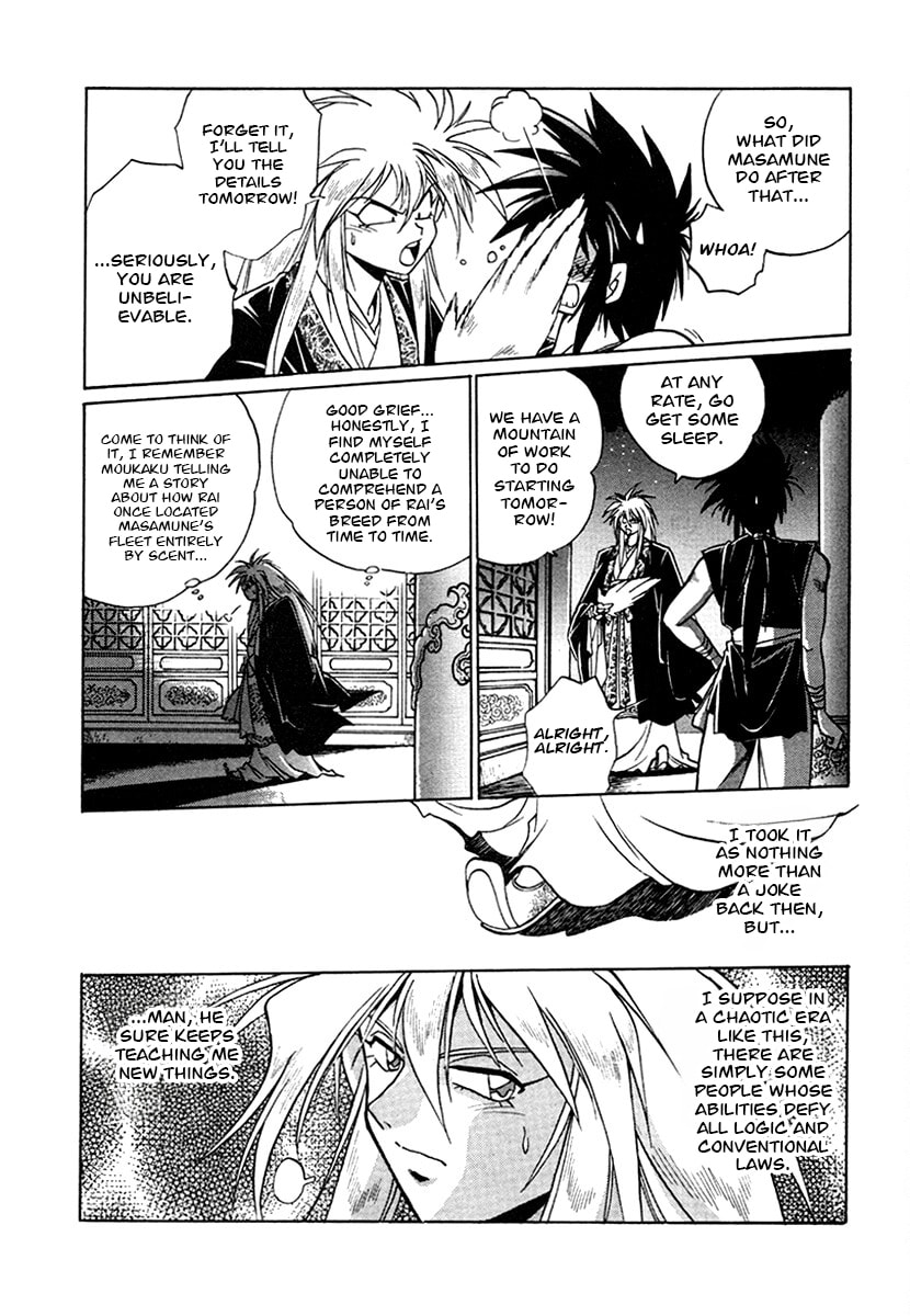 Ginga Sengoku Gunyuuden Rai Chapter 131 page 10 - 