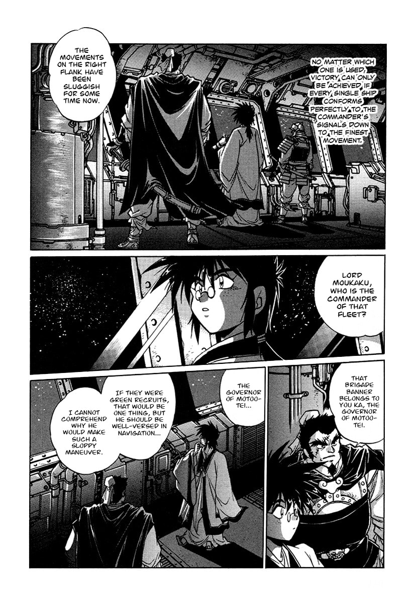 Ginga Sengoku Gunyuuden Rai Chapter 132 page 15 - 