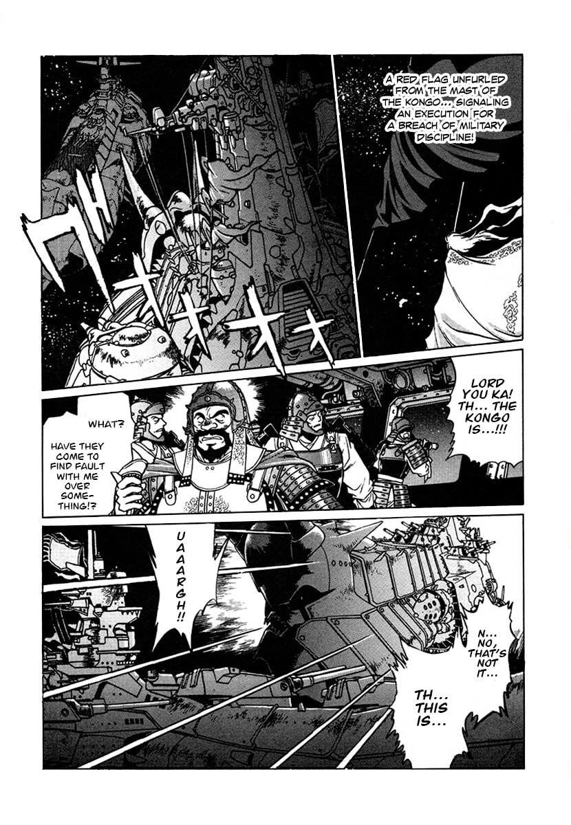 Ginga Sengoku Gunyuuden Rai Chapter 132 page 19 - 