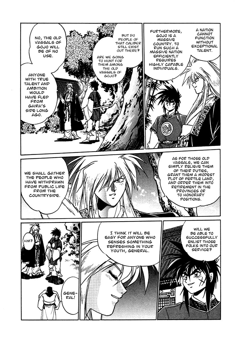 Ginga Sengoku Gunyuuden Rai Chapter 132 page 3 - 