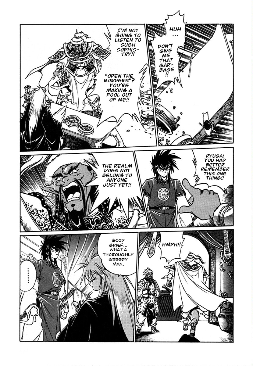 Ginga Sengoku Gunyuuden Rai Chapter 133 page 8 - 