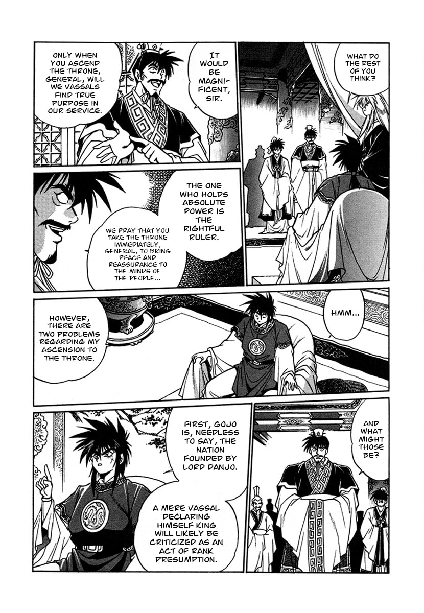 Ginga Sengoku Gunyuuden Rai Chapter 133 page 10 - 