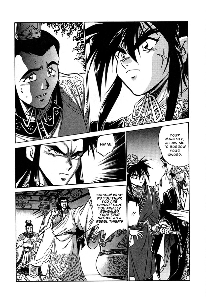 Ginga Sengoku Gunyuuden Rai Chapter 134 page 12 - 