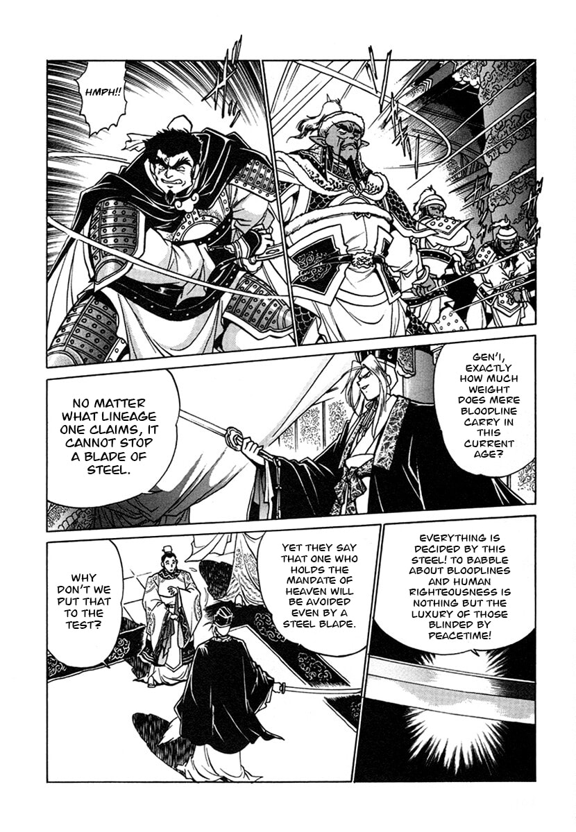 Ginga Sengoku Gunyuuden Rai Chapter 134 page 13 - 