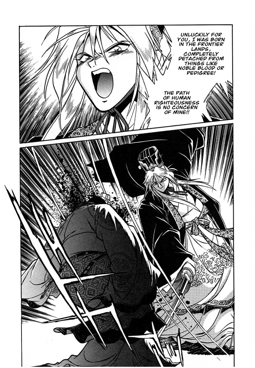 Ginga Sengoku Gunyuuden Rai Chapter 134 page 14 - 