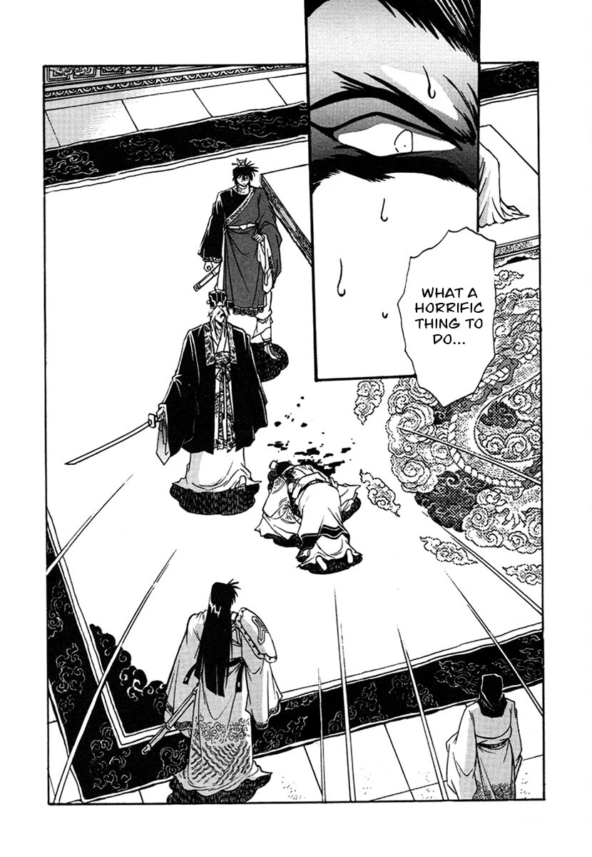 Ginga Sengoku Gunyuuden Rai Chapter 134 page 15 - 