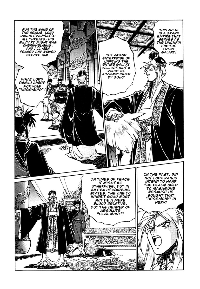Ginga Sengoku Gunyuuden Rai Chapter 134 page 17 - 