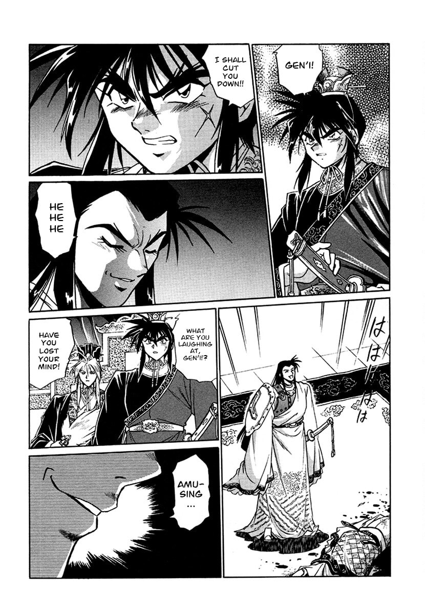 Ginga Sengoku Gunyuuden Rai Chapter 134 page 19 - 