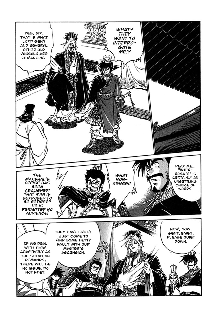 Ginga Sengoku Gunyuuden Rai Chapter 134 page 3 - 