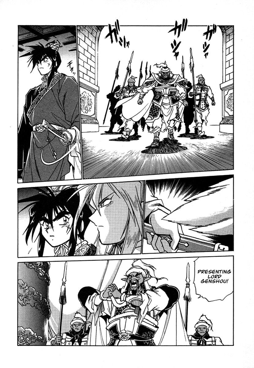 Ginga Sengoku Gunyuuden Rai Chapter 134 page 7 - 