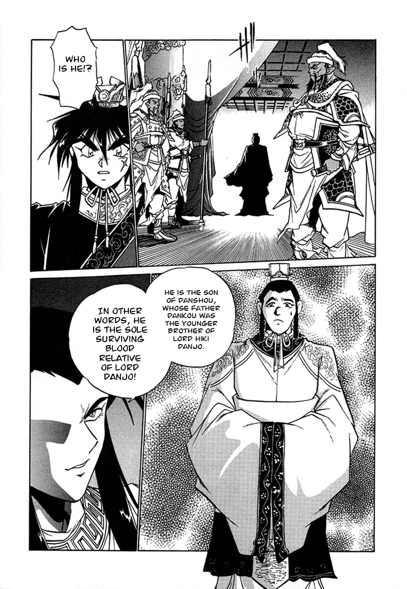 Ginga Sengoku Gunyuuden Rai Chapter 134 page 8 - 