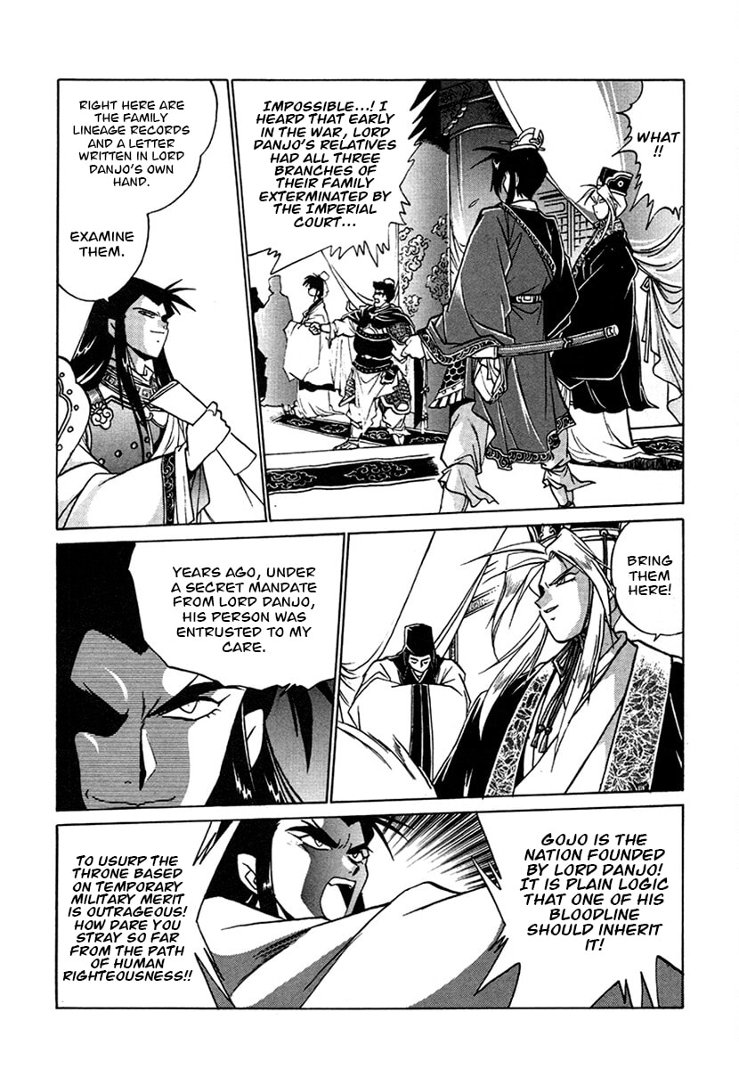Ginga Sengoku Gunyuuden Rai Chapter 134 page 9 - 
