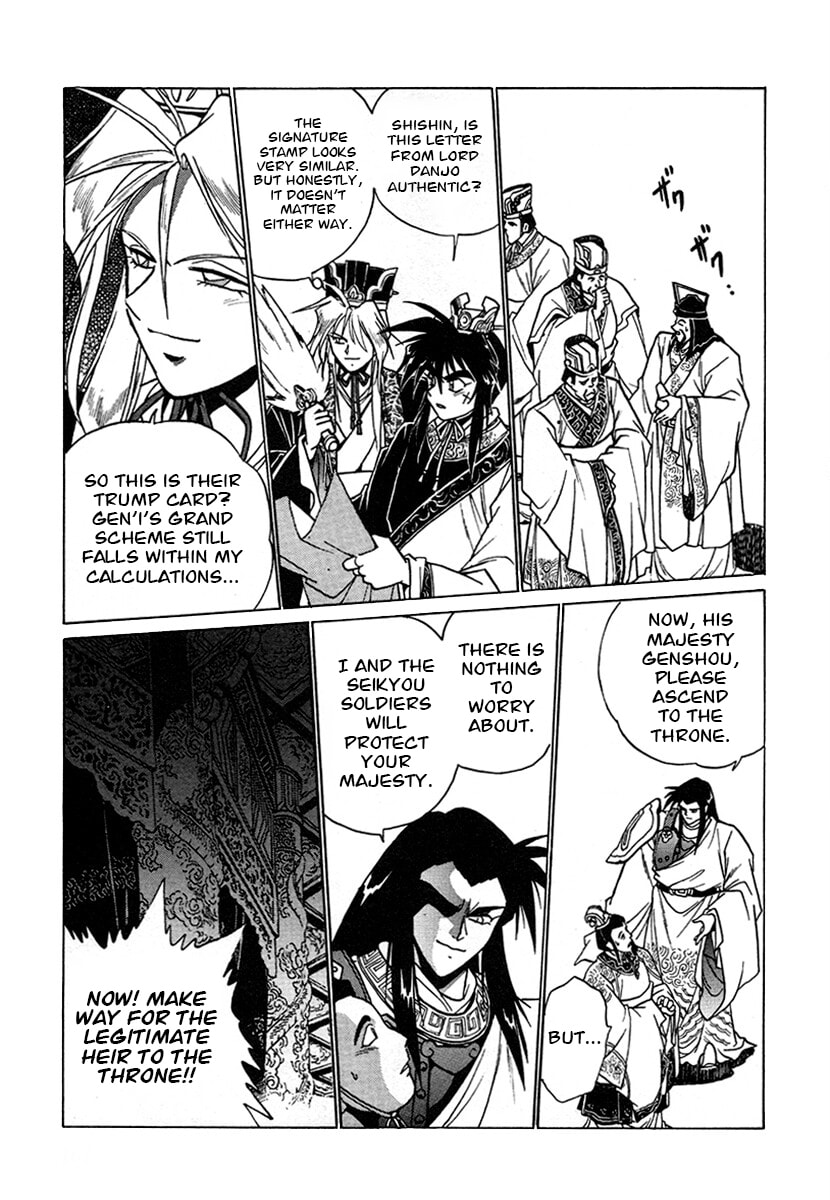 Ginga Sengoku Gunyuuden Rai Chapter 134 page 10 - 
