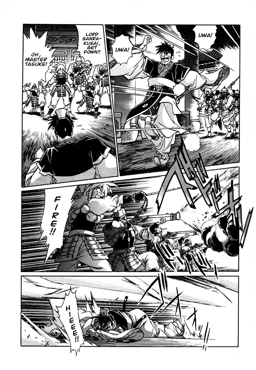 Ginga Sengoku Gunyuuden Rai Chapter 135 page 11 - 