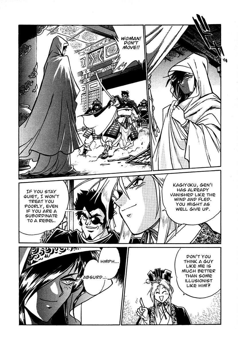 Ginga Sengoku Gunyuuden Rai Chapter 135 page 15 - 
