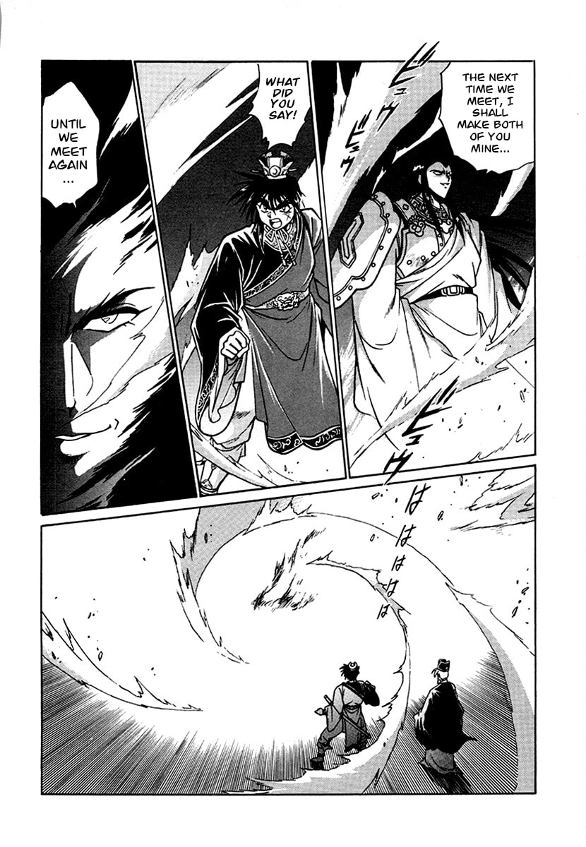 Ginga Sengoku Gunyuuden Rai Chapter 135 page 3 - 