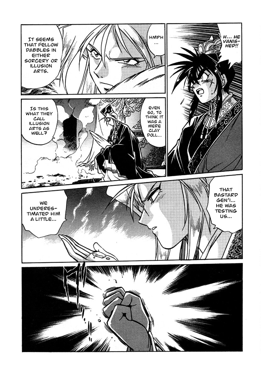 Ginga Sengoku Gunyuuden Rai Chapter 135 page 4 - 