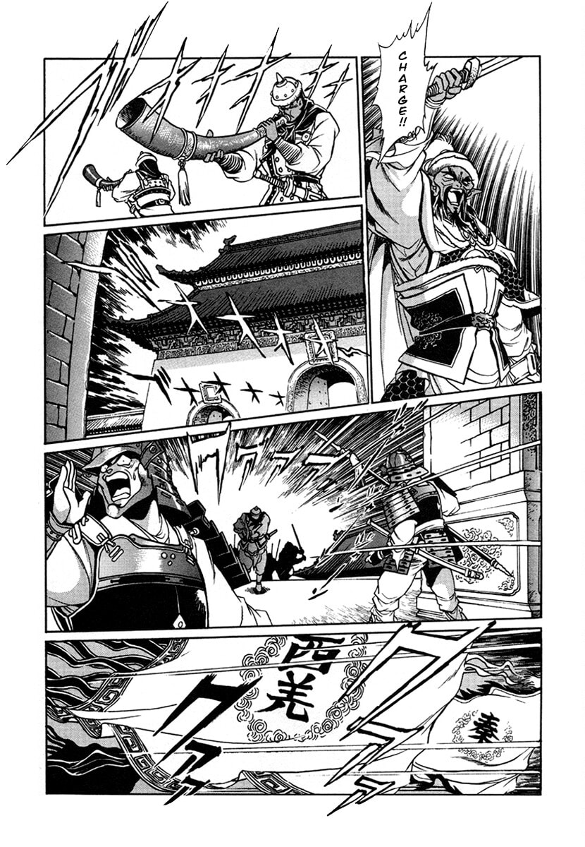 Ginga Sengoku Gunyuuden Rai Chapter 135 page 6 - 