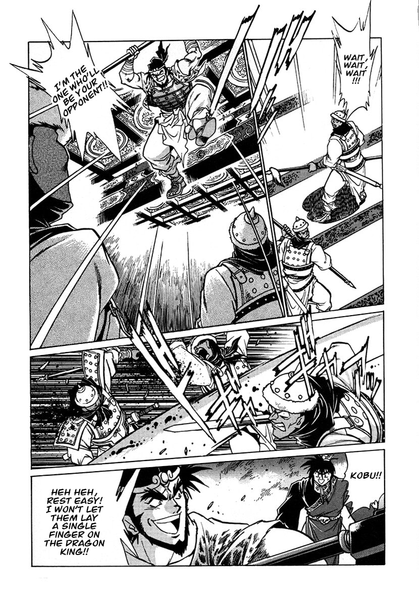 Ginga Sengoku Gunyuuden Rai Chapter 135 page 8 - 