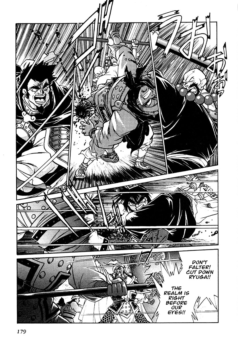 Ginga Sengoku Gunyuuden Rai Chapter 135 page 10 - 