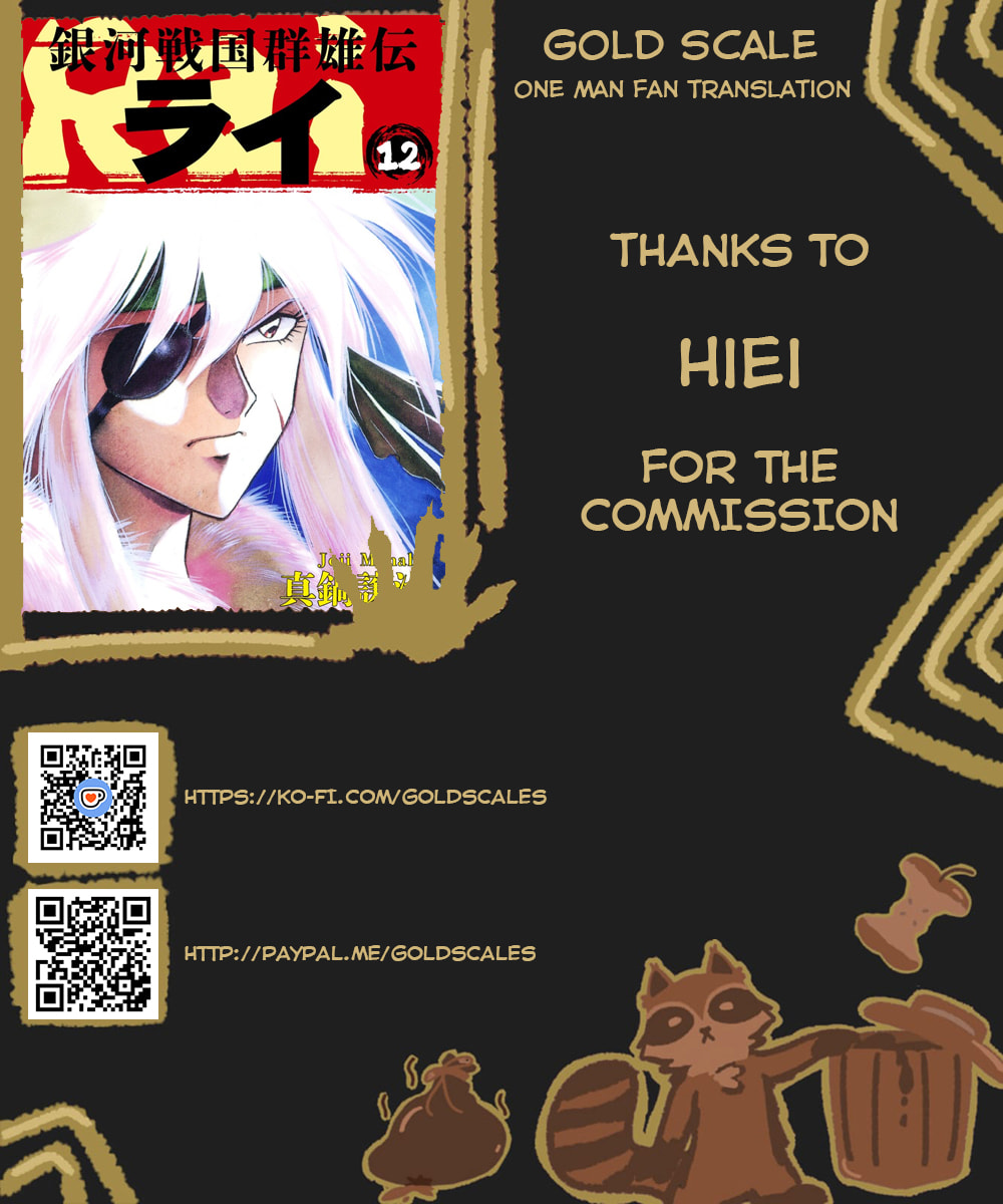 Ginga Sengoku Gunyuuden Rai Chapter 136 page 1 - 