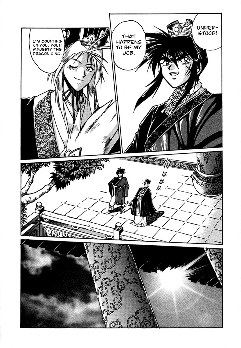 Ginga Sengoku Gunyuuden Rai Chapter 136 page 12 - 