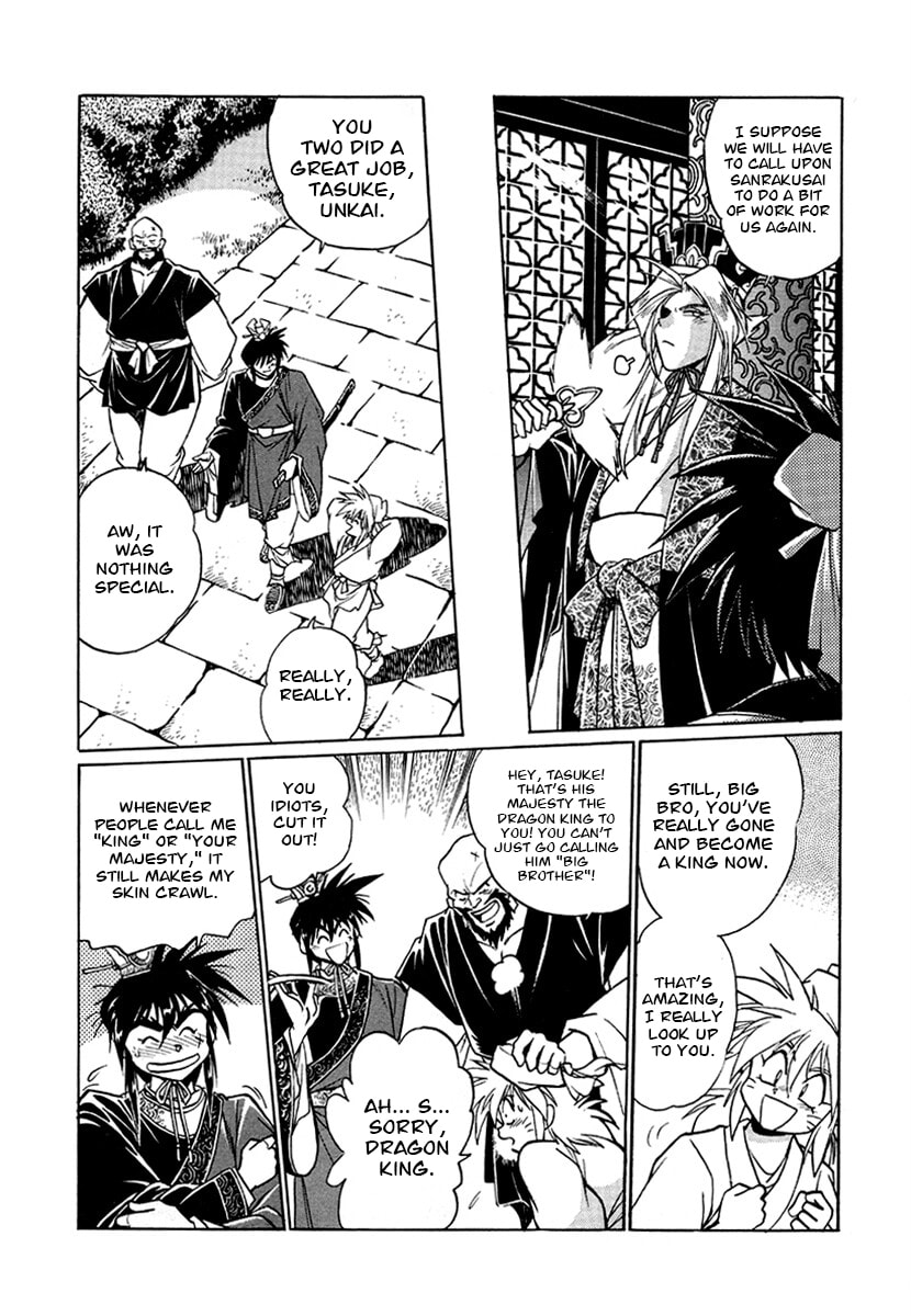 Ginga Sengoku Gunyuuden Rai Chapter 136 page 16 - 