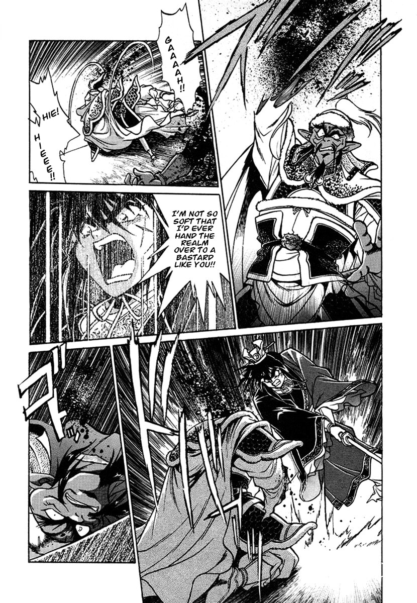 Ginga Sengoku Gunyuuden Rai Chapter 136 page 3 - 