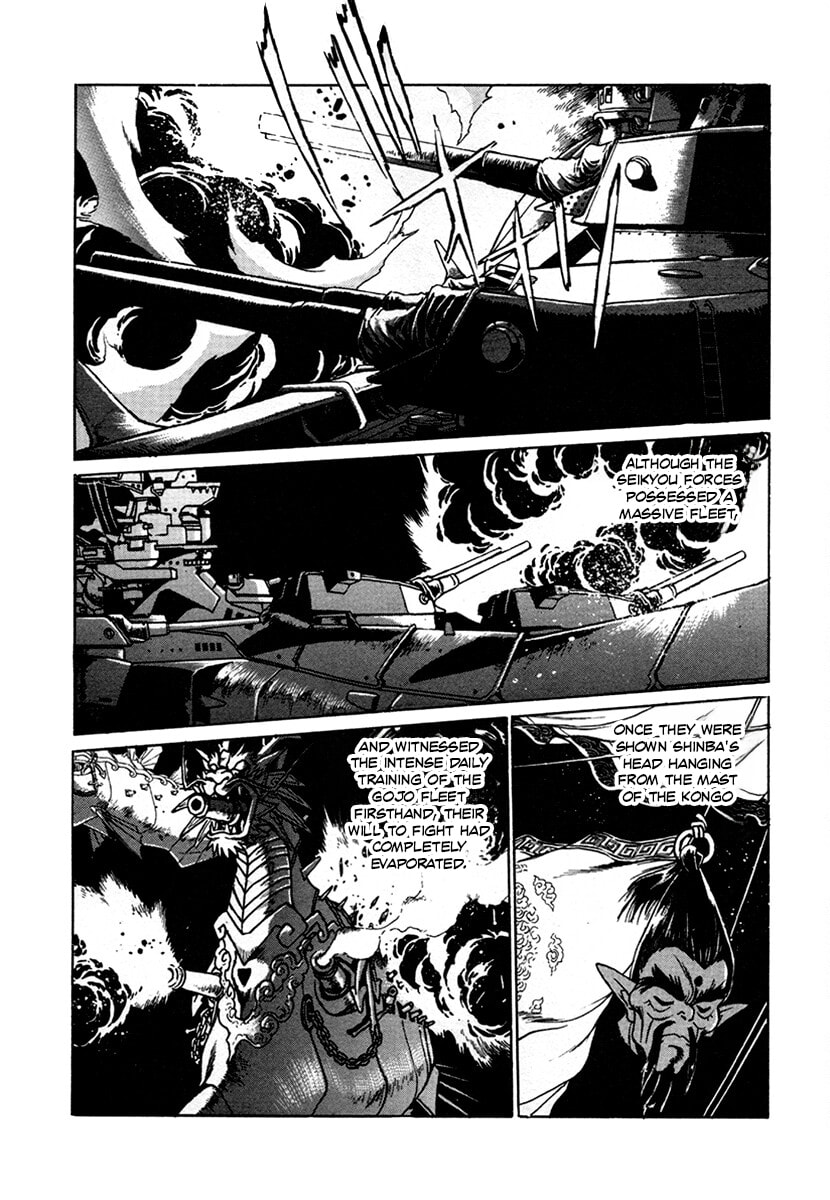 Ginga Sengoku Gunyuuden Rai Chapter 136 page 6 - 