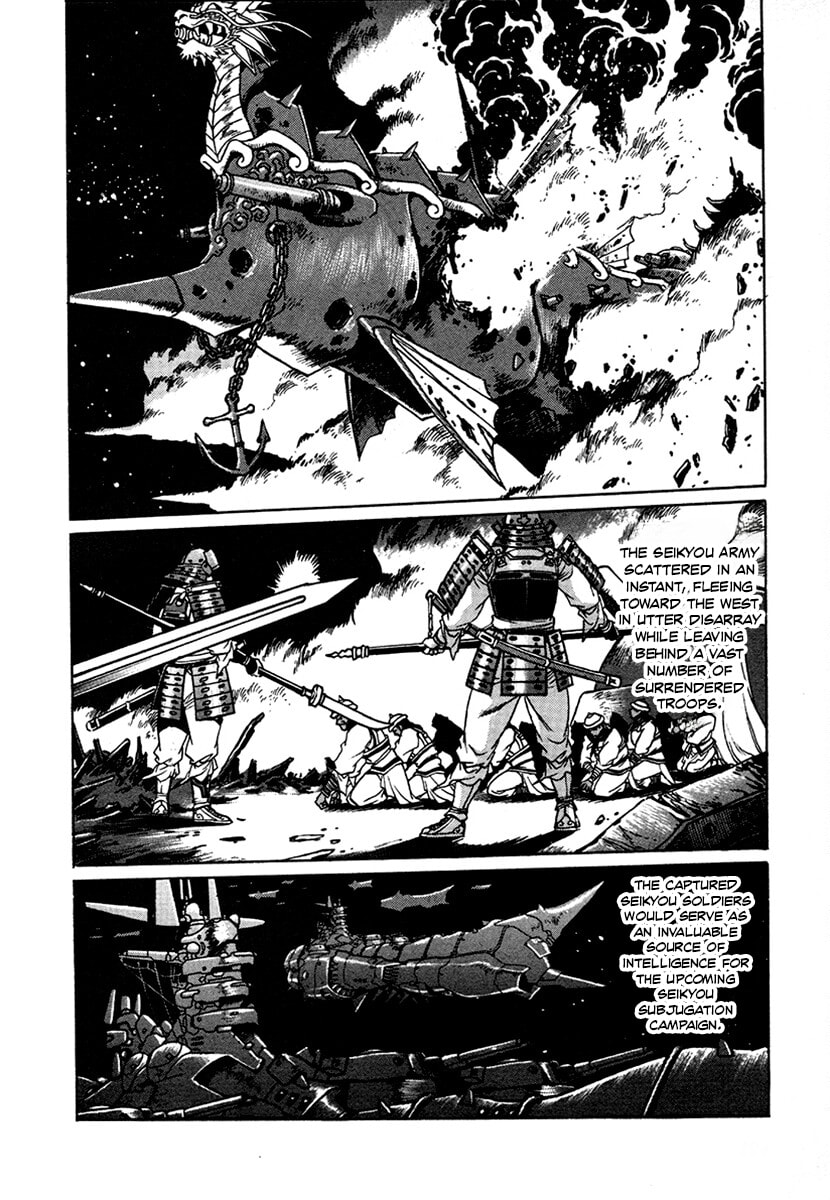 Ginga Sengoku Gunyuuden Rai Chapter 136 page 7 - 