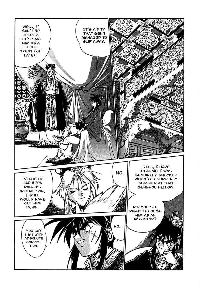 Ginga Sengoku Gunyuuden Rai Chapter 136 page 8 - 