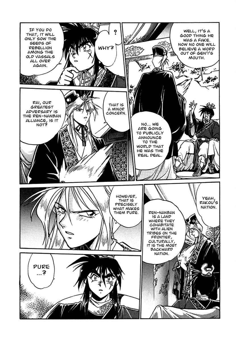 Ginga Sengoku Gunyuuden Rai Chapter 136 page 9 - 