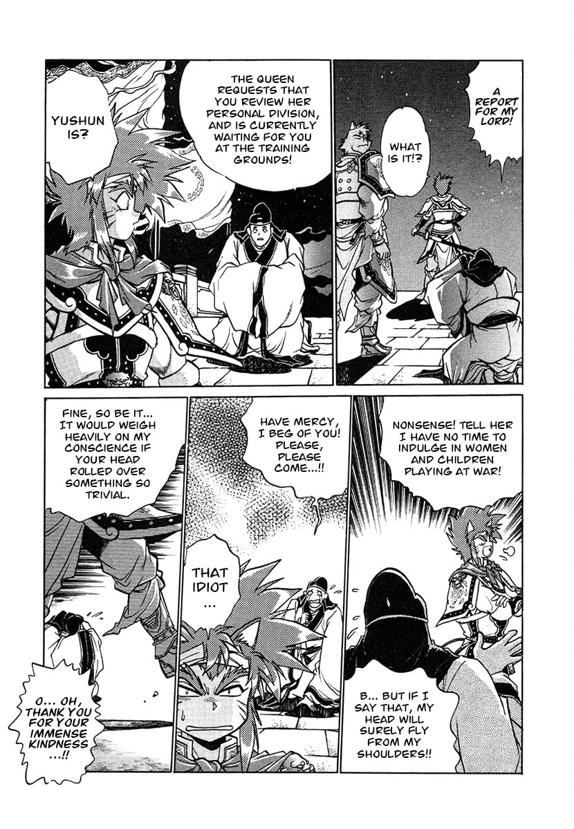 Ginga Sengoku Gunyuuden Rai Chapter 137 page 13 - 