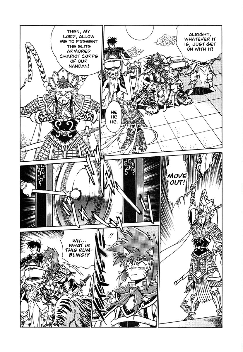 Ginga Sengoku Gunyuuden Rai Chapter 137 page 15 - 