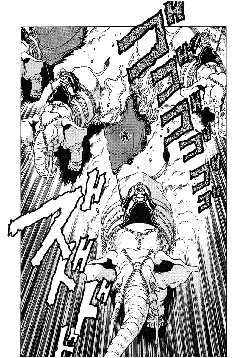 Ginga Sengoku Gunyuuden Rai Chapter 137 page 17 - 