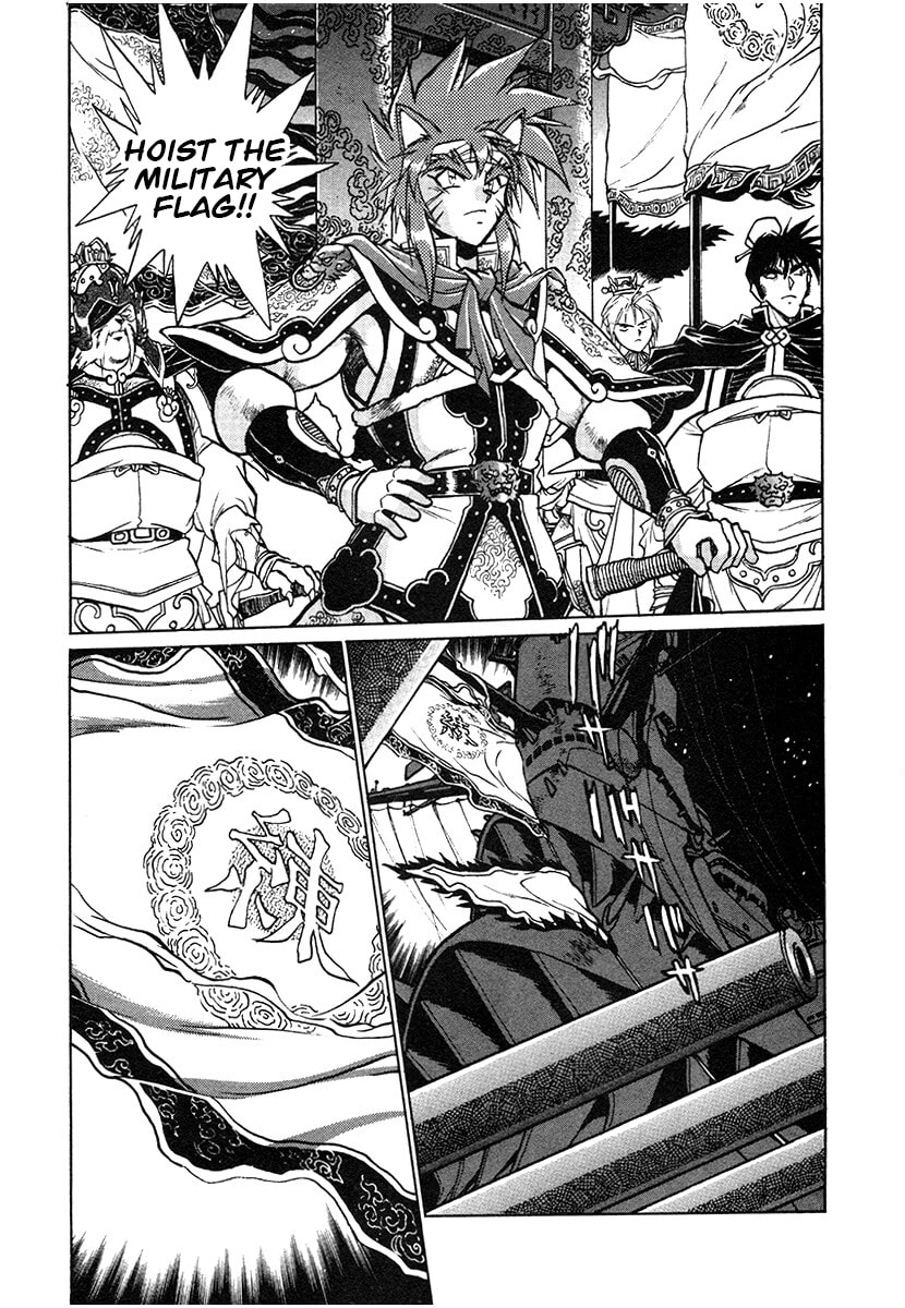 Ginga Sengoku Gunyuuden Rai Chapter 137 page 8 - 