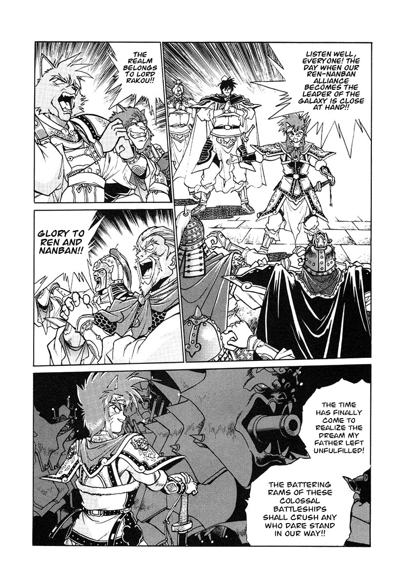 Ginga Sengoku Gunyuuden Rai Chapter 137 page 10 - 